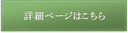 口コミで評判の飛鳥未明の「運命創算」占いは当たる？当たらない？のカテゴリー記事一覧ページへ