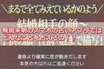 飛鳥未明のスマホの占いアプリではどんなことを占えるの！？